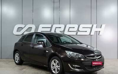 Opel Astra J, 2013 год, 779 000 рублей, 1 фотография