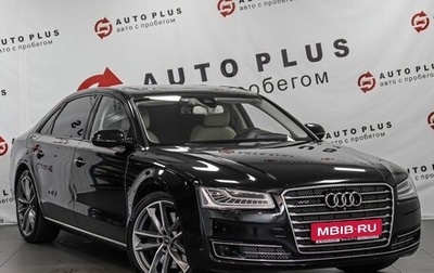 Audi A8, 2015 год, 2 990 000 рублей, 1 фотография