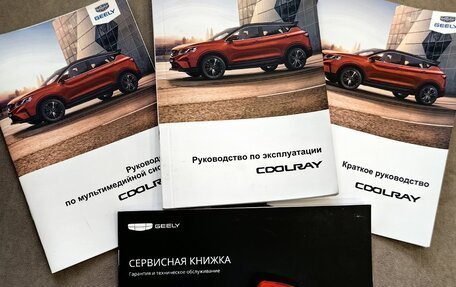 Geely Coolray I, 2023 год, 2 055 000 рублей, 21 фотография