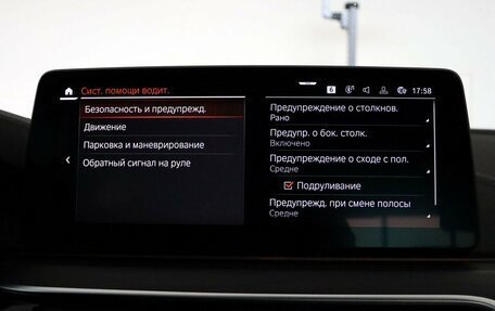 BMW 5 серия, 2021 год, 5 500 000 рублей, 18 фотография
