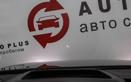 Audi A8, 2015 год, 2 990 000 рублей, 13 фотография