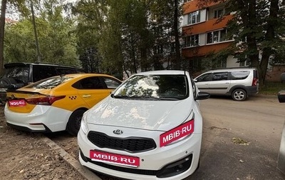 KIA cee'd III, 2017 год, 1 150 000 рублей, 1 фотография