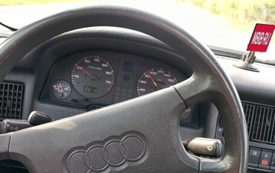 Audi 80, 1991 год, 221 000 рублей, 1 фотография