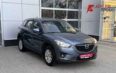Mazda CX-5 II, 2014 год, 1 670 000 рублей, 1 фотография