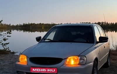 Hyundai Accent II, 2003 год, 200 000 рублей, 1 фотография