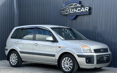 Ford Fusion I, 2007 год, 429 000 рублей, 1 фотография