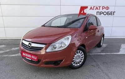 Opel Corsa D, 2008 год, 270 000 рублей, 1 фотография
