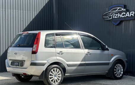 Ford Fusion I, 2007 год, 429 000 рублей, 9 фотография