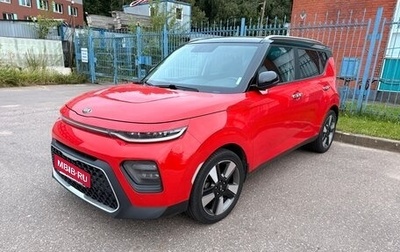 KIA Soul III, 2021 год, 2 450 000 рублей, 1 фотография