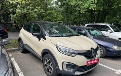 Renault Kaptur I рестайлинг, 2018 год, 1 190 000 рублей, 1 фотография
