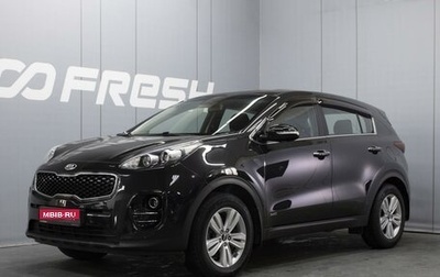 KIA Sportage IV рестайлинг, 2018 год, 2 226 000 рублей, 1 фотография