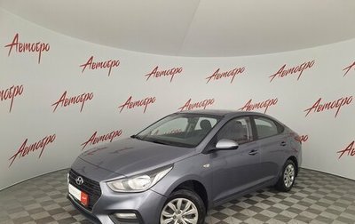 Hyundai Solaris II рестайлинг, 2017 год, 925 000 рублей, 1 фотография