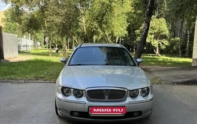 Land Rover 75, 2000 год, 280 000 рублей, 1 фотография