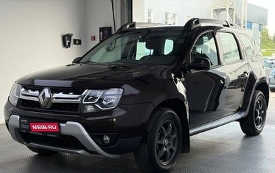 Renault Duster I рестайлинг, 2015 год, 1 260 000 рублей, 1 фотография