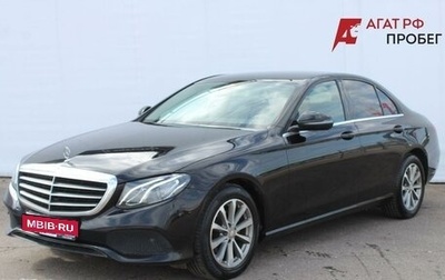 Mercedes-Benz E-Класс, 2016 год, 2 080 000 рублей, 1 фотография