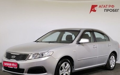 KIA Magentis II рестайлинг, 2009 год, 590 000 рублей, 1 фотография