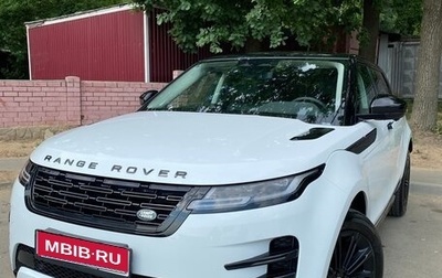 Land Rover Range Rover Evoque II, 2025 год, 5 690 000 рублей, 1 фотография