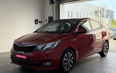 KIA Rio III рестайлинг, 2015 год, 999 000 рублей, 1 фотография