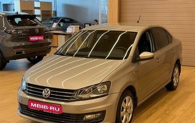 Volkswagen Polo VI (EU Market), 2018 год, 869 000 рублей, 1 фотография