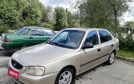 Hyundai Accent II, 2005 год, 290 000 рублей, 2 фотография
