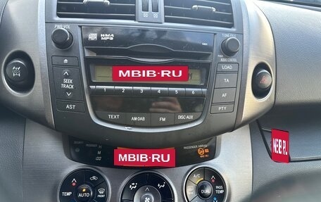 Toyota RAV4, 2011 год, 999 000 рублей, 32 фотография