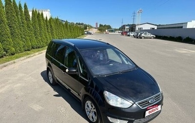 Ford Galaxy II, 2011 год, 1 500 000 рублей, 1 фотография