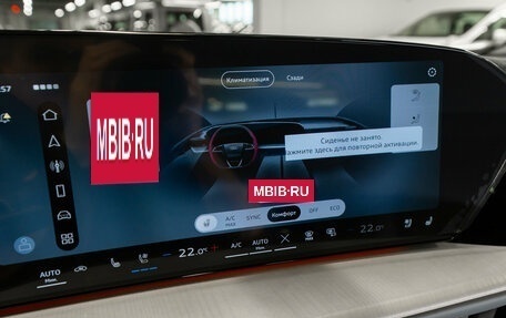 Audi Q5, 2026 год, 6 050 000 рублей, 12 фотография