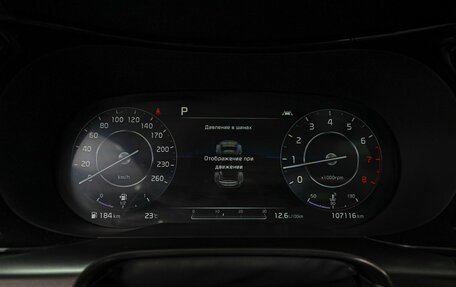 KIA K5, 2021 год, 2 759 000 рублей, 27 фотография