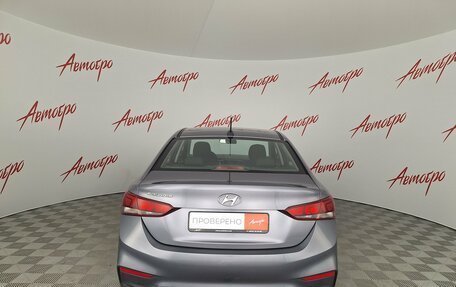 Hyundai Solaris II рестайлинг, 2017 год, 925 000 рублей, 4 фотография