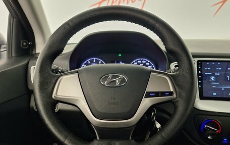 Hyundai Solaris II рестайлинг, 2017 год, 925 000 рублей, 11 фотография