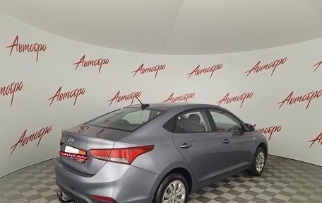 Hyundai Solaris II рестайлинг, 2017 год, 925 000 рублей, 5 фотография
