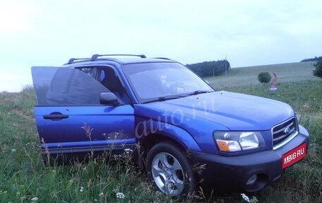 Subaru Forester, 2003 год, 400 000 рублей, 2 фотография