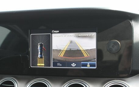 Mercedes-Benz E-Класс, 2016 год, 2 080 000 рублей, 20 фотография