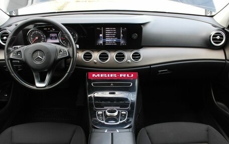 Mercedes-Benz E-Класс, 2016 год, 2 080 000 рублей, 17 фотография