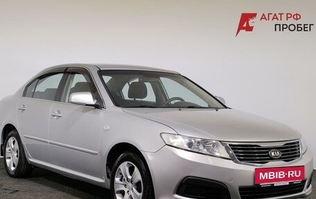 KIA Magentis II рестайлинг, 2009 год, 590 000 рублей, 3 фотография