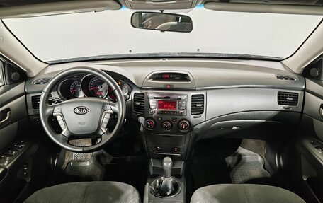 KIA Magentis II рестайлинг, 2009 год, 590 000 рублей, 10 фотография
