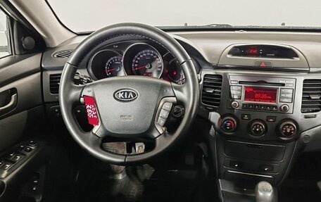 KIA Magentis II рестайлинг, 2009 год, 590 000 рублей, 11 фотография