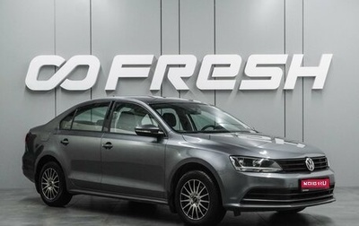 Volkswagen Jetta VI, 2015 год, 1 249 000 рублей, 1 фотография