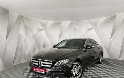 Mercedes-Benz E-Класс, 2017 год, 1 925 000 рублей, 1 фотография