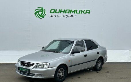 Hyundai Accent II, 2005 год, 250 000 рублей, 1 фотография