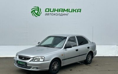 Hyundai Accent II, 2005 год, 250 000 рублей, 1 фотография
