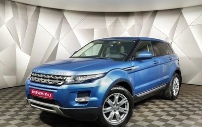 Land Rover Range Rover Evoque I, 2014 год, 1 935 150 рублей, 1 фотография
