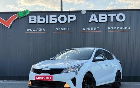 KIA Rio IV, 2020 год, 1 650 000 рублей, 1 фотография