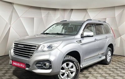 Haval H9 I рестайлинг, 2021 год, 2 425 000 рублей, 1 фотография