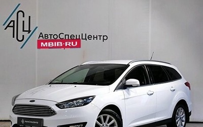 Ford Focus III, 2019 год, 1 189 000 рублей, 1 фотография