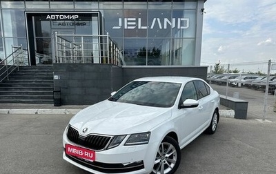 Skoda Octavia, 2020 год, 2 150 000 рублей, 1 фотография