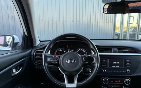 KIA Rio IV, 2020 год, 1 650 000 рублей, 11 фотография