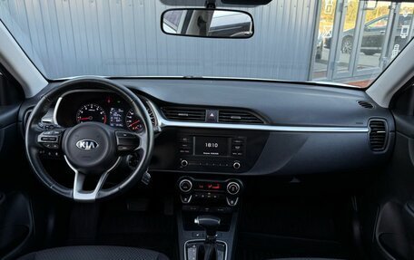 KIA Rio IV, 2020 год, 1 650 000 рублей, 13 фотография