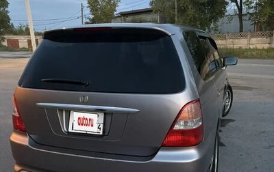 Honda Odyssey II, 1999 год, 580 000 рублей, 1 фотография