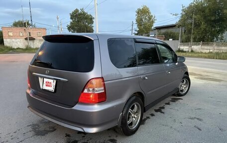 Honda Odyssey II, 1999 год, 580 000 рублей, 6 фотография